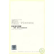 拆散福利國家：里根、撒切爾和緊縮政治學