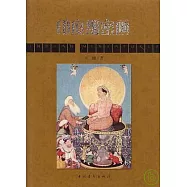 印度細密畫