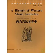 西方音樂美學史
