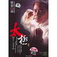 陳式心意混元太極技擊32式(附贈光盤)