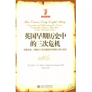 英國早期歷史中的三次危機︰諾曼征服、約翰治下及玫瑰戰爭時期的人物與政治