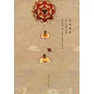 自由國度