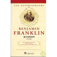 富蘭克林自傳(英文原版)