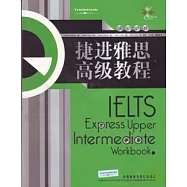 捷進雅思高級教程‧強化訓練(附贈CD)