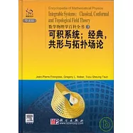 可積系統；經典，共形與拓撲場論(英文影印本)