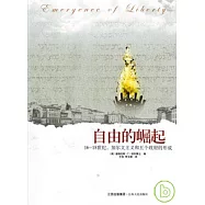 自由的崛起：16—18世紀，加爾文主義和五個政府的形成