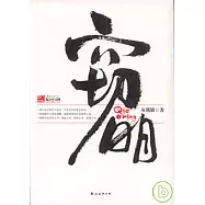 竊明I