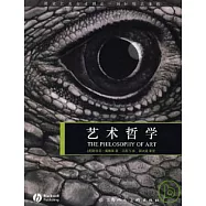 藝術哲學