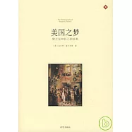 美國之夢：富蘭克林自己的故事