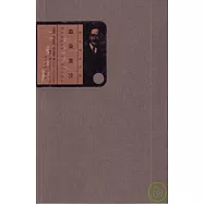 血染黃沙