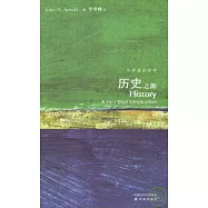 歷史之源(英漢對照)