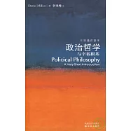 政治哲學與幸福根基(英漢對照)