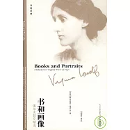 書和畫像︰伍爾夫散文精選(英漢對照)
