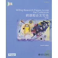 跨課程論文寫作(影印版)