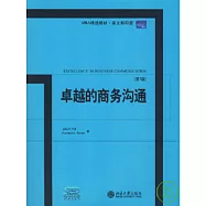 卓越的商務溝通(英文影印版)