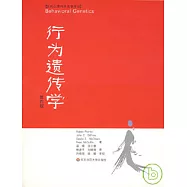 行為遺傳學