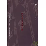 阿拉伯之夜謀殺案