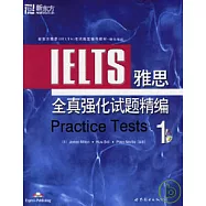 雅思全真強化試題精編‧1(附贈MP3)