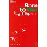 生而為贏‧英漢對照(附贈MP3)