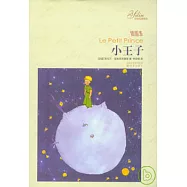 小王子