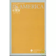 在美國