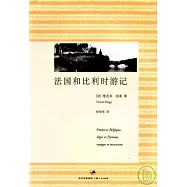 法國和比利時游記