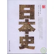 日本史