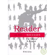 粉絲文化讀本