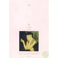 糖(新版)