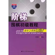 重中之重的死活