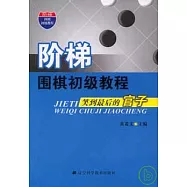 笑到最後的官子