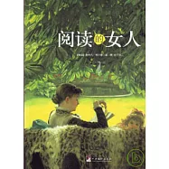 閱讀的女人