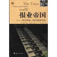 報業帝國︰《紐約時報》背後的家庭傳奇