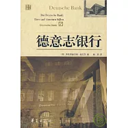 德意志銀行
