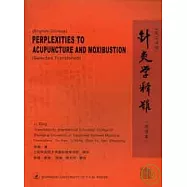 針灸學釋難(選譯本‧英漢對照)