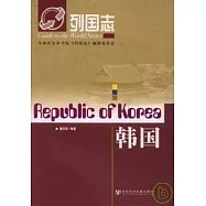 韓國
