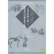 上帝許給的土地：閔明我行記和禮儀之爭
