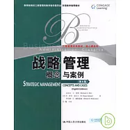 戰略管理：概念與案例(英文版)