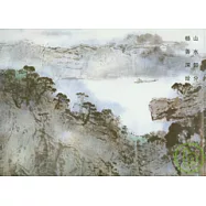 榮寶齋畫譜(148)︰山水部分
