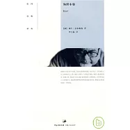 海濱小渠