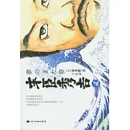 豐臣秀吉(貳)
