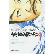 豐臣秀吉(壹)