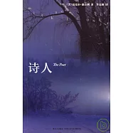 詩人