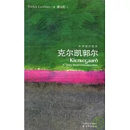 克爾凱郭爾(英漢對照)