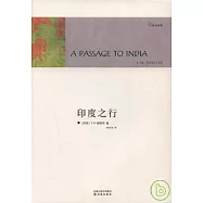 印度之行