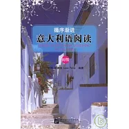 循序漸進意大利語閱讀初級