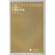 開放的帝國：1600年前的中國歷史