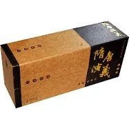 隋唐演義(全六十冊·典藏版)