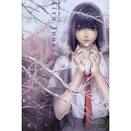 六月十一日︰入夜書