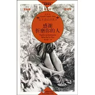 感謝折磨你的人(英漢對照)